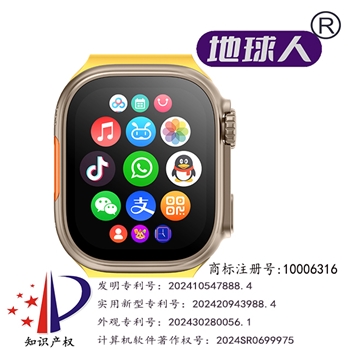 智能健康管理手表