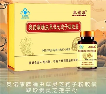 蛹虫草灵芝孢子粉