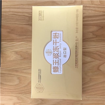 蜂王浆冻干粉一盒